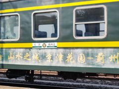 -天津盘山风景名胜区