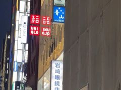 -优衣库(银座店)