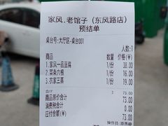 -百年家风·老馆子(东风店)