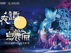 -白鹿原影视城