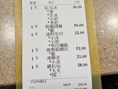 -喜莲咖啡