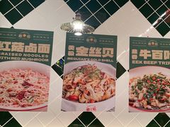-蘑菇.私房菜. 新派莆田菜(东梅店)