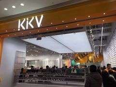 -KKV(天津津南吾悦广场店)