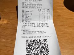 -和府捞面(星光大道一期店)