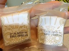 -阮大兴糕团(滨江宝龙店)