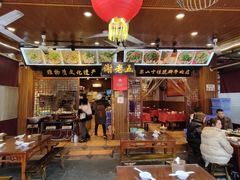 大堂-谢老五跷脚牛肉·非遗传承店