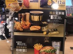 -麦当劳(田林好又多店)