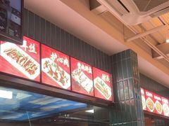 -轻松串吧(亦庄上海沙龙店)