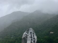 -太鲁阁公园