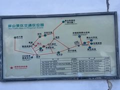 -黟县屏山村