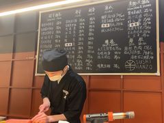 -Sushi Hanzo半藏(天环广场店)