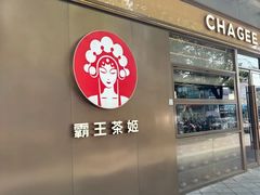 -百联南桥购物中心