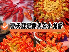 -红盔甲·小龙虾(车公庙店)
