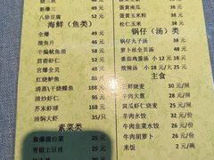 -振生清真饭店(永安道店)