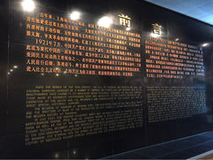 iphone_upload_pic-上海市龙华烈士陵园