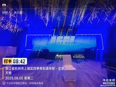 -钱江新城灯光秀