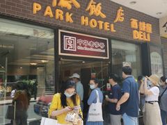 门面-国际饭店·帆声西饼屋(黄河路店)