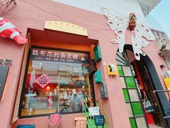 -大理床单厂艺术区
