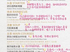 -新荣记(建国门外大街店)