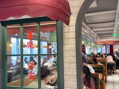 -金谷园饺子馆(北邮总店)