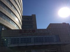 -北京大学口腔医院(魏公村总院)