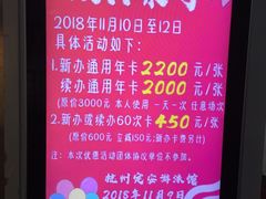 -定安游泳馆