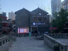 -重庆十八梯传统风貌区