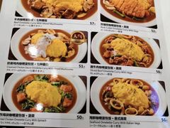 -CoCo壱番屋(现代城店)