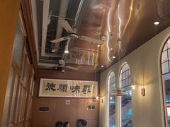 -味妙顺德厨房(绿地缤纷城店)