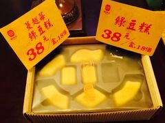 鼓浪屿食品厂-鼓浪屿牌馅饼(博物馆店)