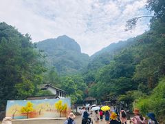 -大慈岩风景区