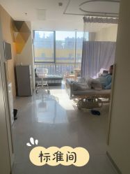 -北京圣宝妇产医院·妇产科·儿科