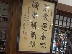 -一楼食业·美食人家