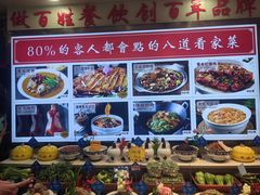 -老德州四合院·德州菜(天衢路店)