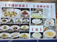 -必点海鲜·海肠捞饭·鲅鱼水饺(滨江道店)