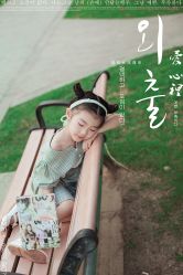 -男孩女孩亲子儿童摄影(真实客照店)