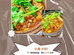 -川香煲(茅台路店)