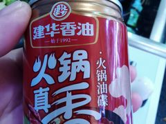 -王家渡火锅(三苏祠店)