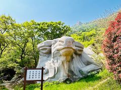 -青岛崂山太清宫