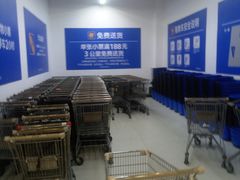 -沃尔玛购物广场(燕郊店)