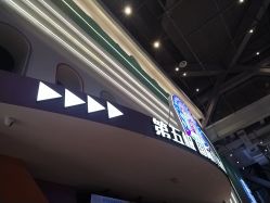 -第五极儿童乐园