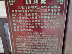 -南海神庙