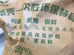 -前王院•巧克力海鲜市集餐厅(万平口店)