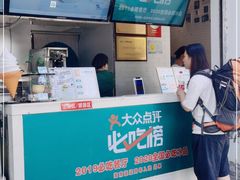 -自然椰·海南清补凉(明珠店)