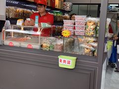 -野栗香(娄山关路店)