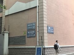 -瑞慈体检上海徐汇机构