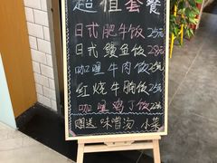-缘喜外带寿司(上海嘉定宝龙广场店)