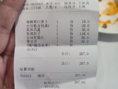 -马旺子酒楼