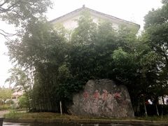 -张闻天故居