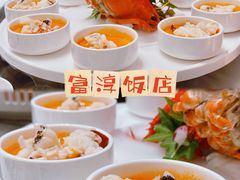 -富淳饭店(世纪公园店)